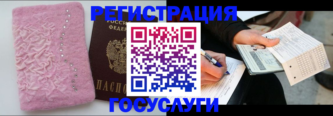 прописка в квартире в Куйбышеве