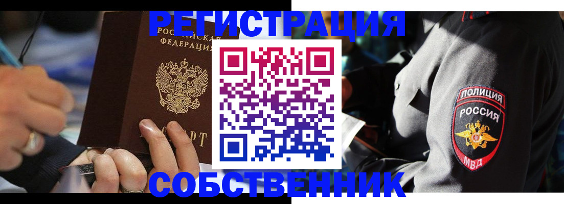 найти адрес прописки в Куйбышеве