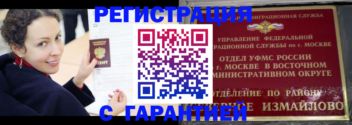 временная регистрация госуслуги в Куйбышеве